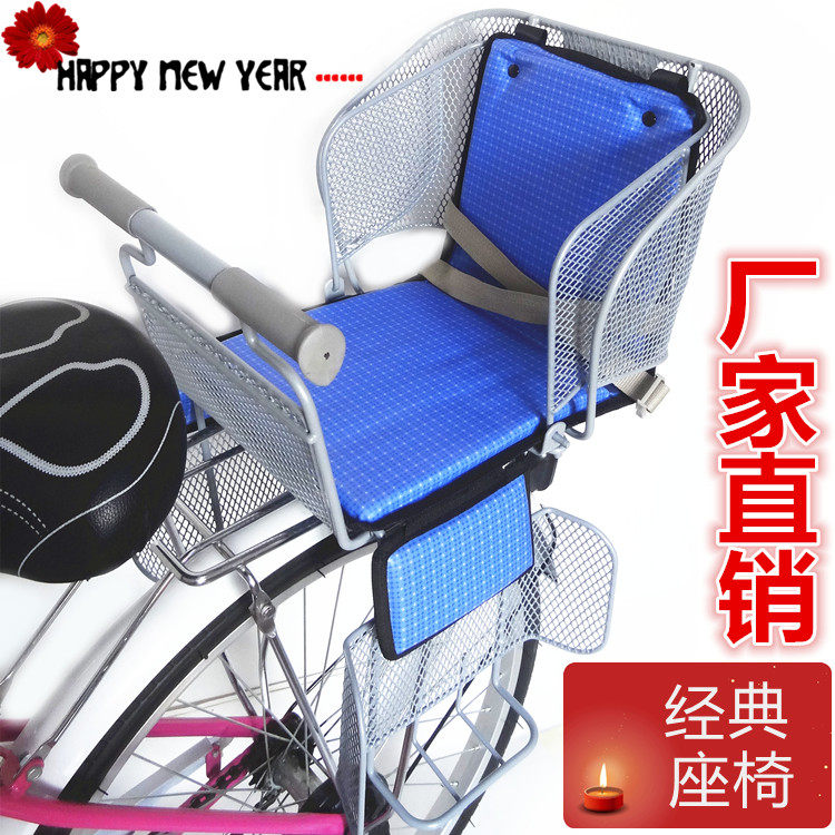 siège enfants pour vélo - Ref 2416389 Image 1