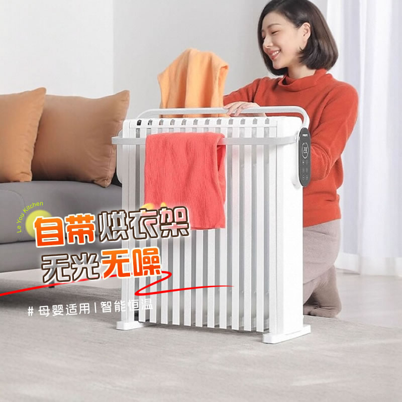 飞利浦油汀取暖器家用油丁电热油酊电暖器省电电暖气片3124YA