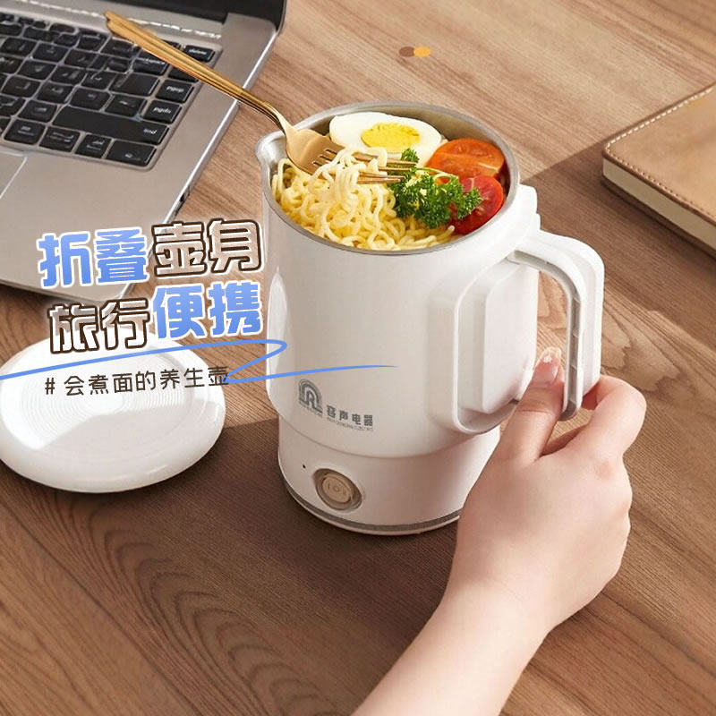 Ronshen容声折叠便携旅行电热烧水壶304不锈钢电热水杯迷你小炖杯