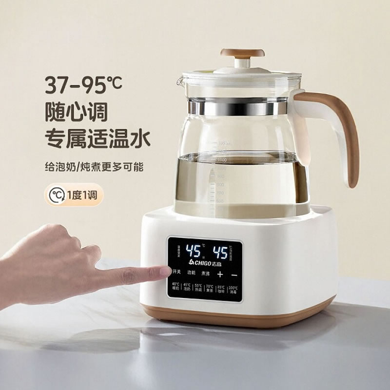 志高养生壶家用恒温婴儿泡奶调奶器蒸汽喷淋式办公室花茶壶煮茶器