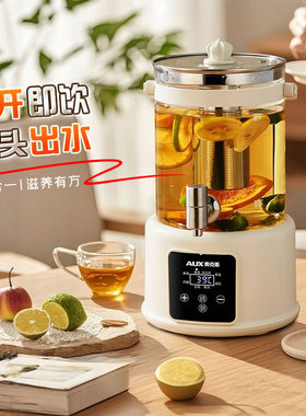 奥克斯水龙头泡茶电热水瓶