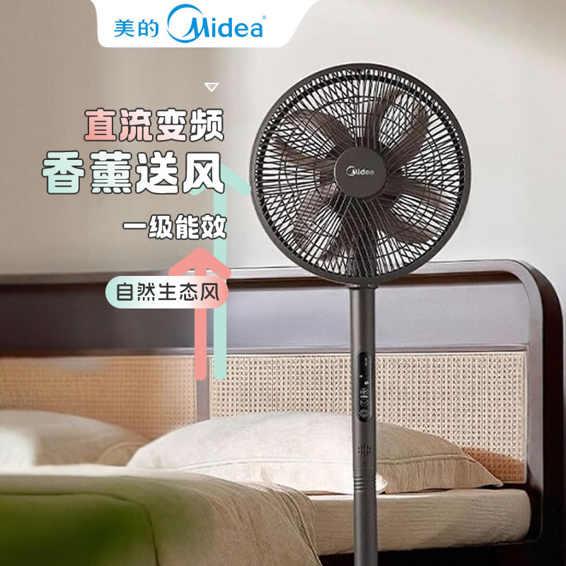 美的SDI30DS大风量电风扇