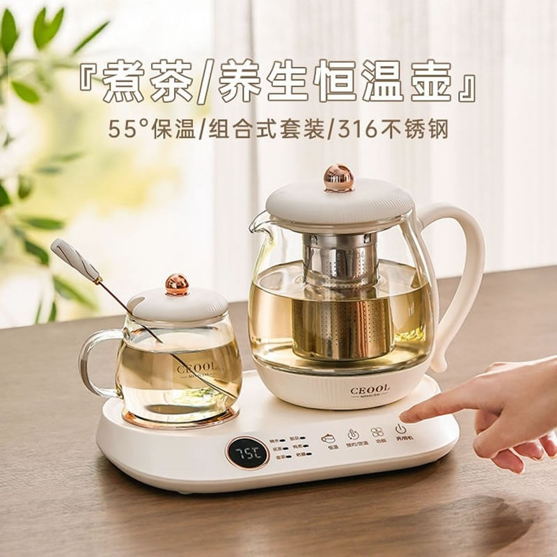 CEOOL双壶炖煮一体养生壶全自动玻璃电煮茶壶多功能恒温烧水壶