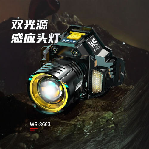淘淘超亮强光夜钓灯感应矿灯USB充电应急智能头戴式户外照明头灯