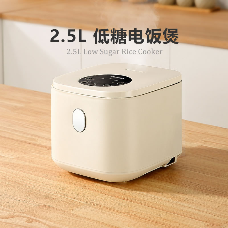 德国珍贡品低糖电饭煲家用智能米汤分离电饭锅2.5L迷你健康陶瓷胆