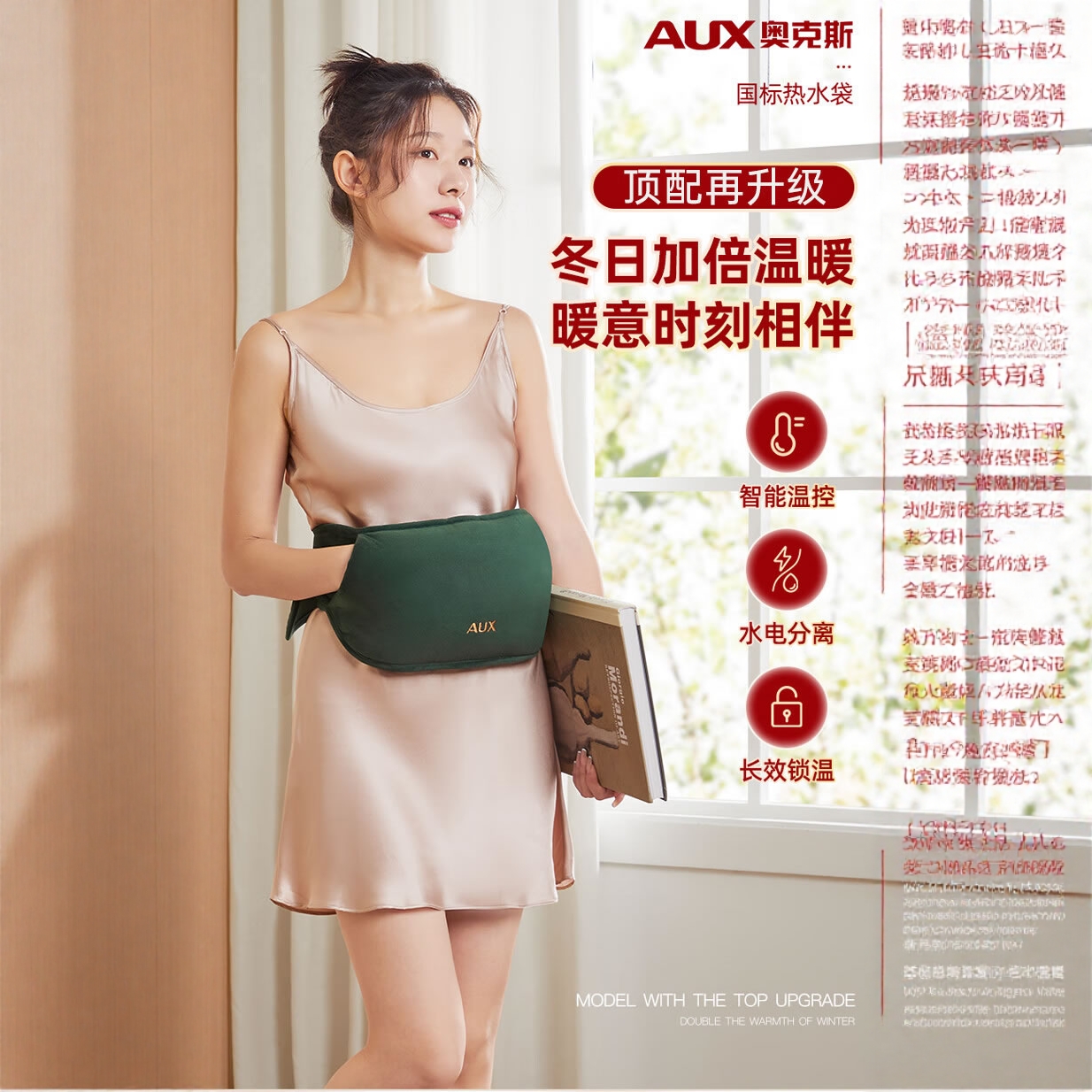 奥克斯电热水袋充电式暖水袋暖手宝敷肚子暖被窝防爆暖宝宝速暖袋