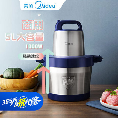 商用绞肉机美的多功能