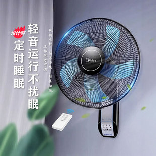 美的壁扇电风扇家用挂墙式电风扇商场饭店轻音摇头大风力壁挂风扇