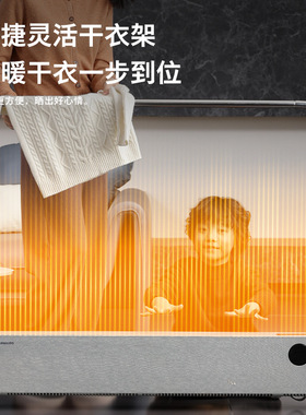 飞利浦踢脚线石墨烯取暖器家用浴室电暖气大面积热风机AHR4126CKD