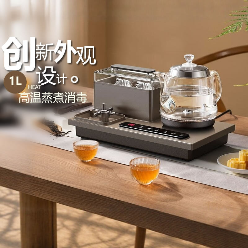 志高自动上水壶透明玻璃煮茶壶高温蒸汽消毒电茶炉泡茶壶电茶具