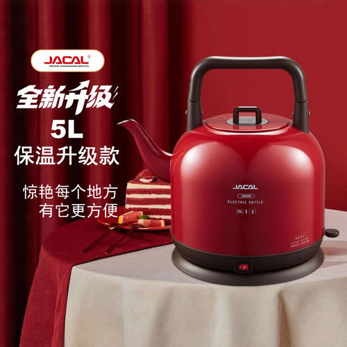 积高GL-168大容量5L恒温电热水壶