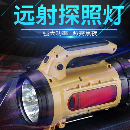 supfire神火M9探照灯可充电led强光手电筒超亮多功能户外远射手提