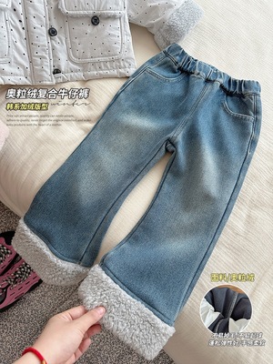 女童加绒牛仔裤喇叭裤中大童羊羔绒直筒裤秋冬韩版加厚洋气长裤子