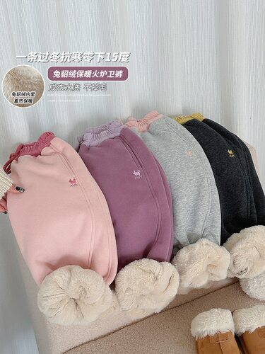 女童冬季兔貂绒加厚束脚卫裤保暖