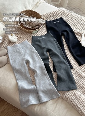 女童加绒微喇叭裤秋冬新款女孩百搭加厚保暖弹力黑色深灰色长裤子