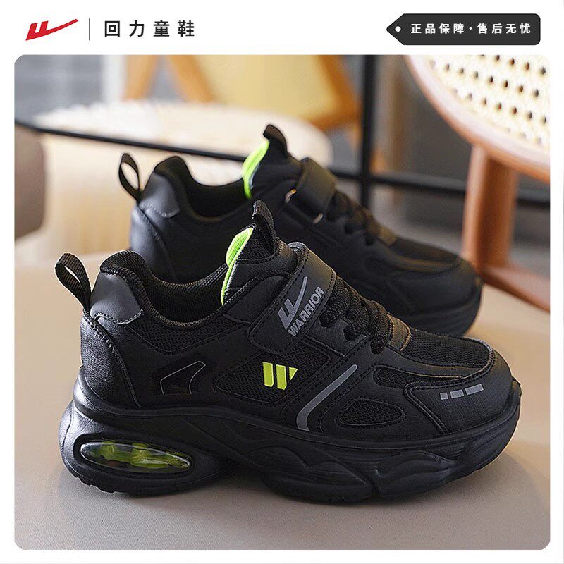 回力童鞋男童运动鞋春秋中大童男孩网面透气黑色女童儿童跑步鞋子