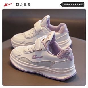 回力童鞋儿童春秋透气皮面运动鞋学生轻便软底男童跑步鞋女童鞋子