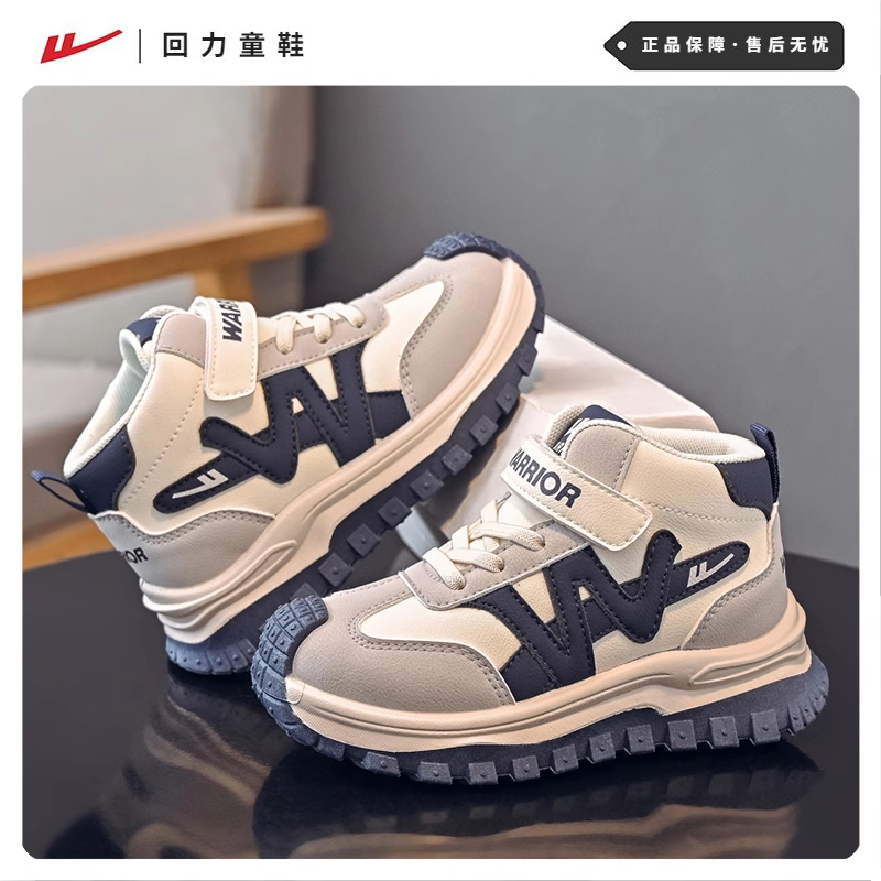 回力童鞋男童皮面运动鞋2025秋季新款儿童软底休闲鞋女童跑步鞋子