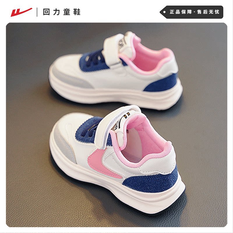 回力儿童鞋女童春秋款2026新款轻便软底女孩跑步鞋皮面防水运动鞋