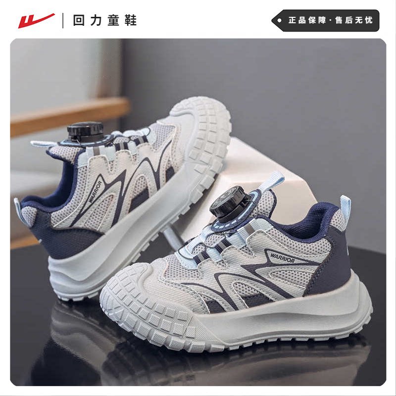 回力男童鞋子春秋轻便软底老爹鞋儿童网面透气旋转扣运动鞋跑步鞋