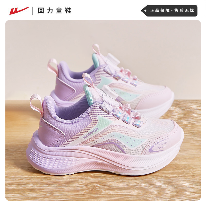 回力女童运动鞋中大童旋转纽扣网面透气轻便软底女孩跑步鞋小学生
