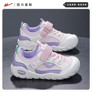 回力童鞋女童德训板鞋2026春季新款儿童透气女孩公主鞋网面小白鞋