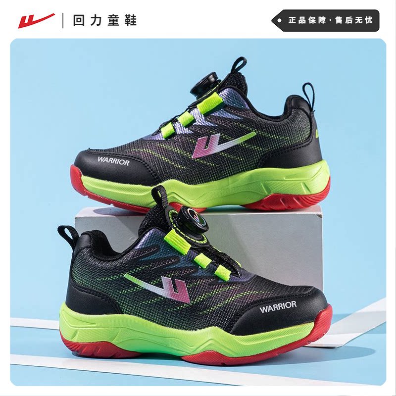 回力童鞋儿童运动鞋春秋男孩软底跑步鞋网面透气男童大童羽毛球鞋