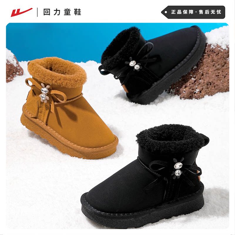 回力冬季女童棉鞋儿童保暖雪地靴蝴蝶结公主童鞋防水防滑加绒冬靴