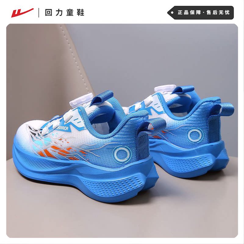 回力男童鞋子2026春季新款儿童网面运动鞋大童男孩网鞋透气跑步鞋