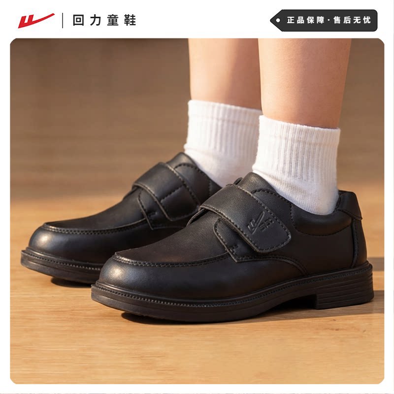 回力男童皮鞋软底表演春秋演出小男孩英伦学生黑色儿童校园小皮鞋