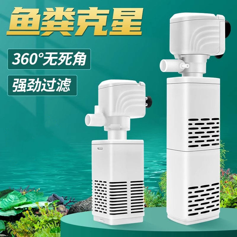鱼缸过滤制氧一体机净水循环三合一免换水内置潜水泵增氧圆形小型