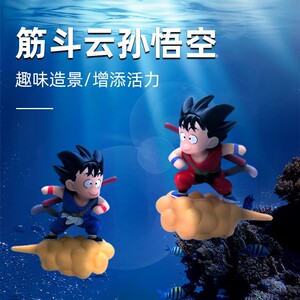 七龙珠孙悟空鱼缸造景漂浮小摆件