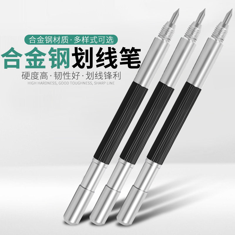 瓷砖划线笔钨钢合金划线笔玻璃瓷砖划线笔记号划针钳工金属划线笔_虎窝淘
