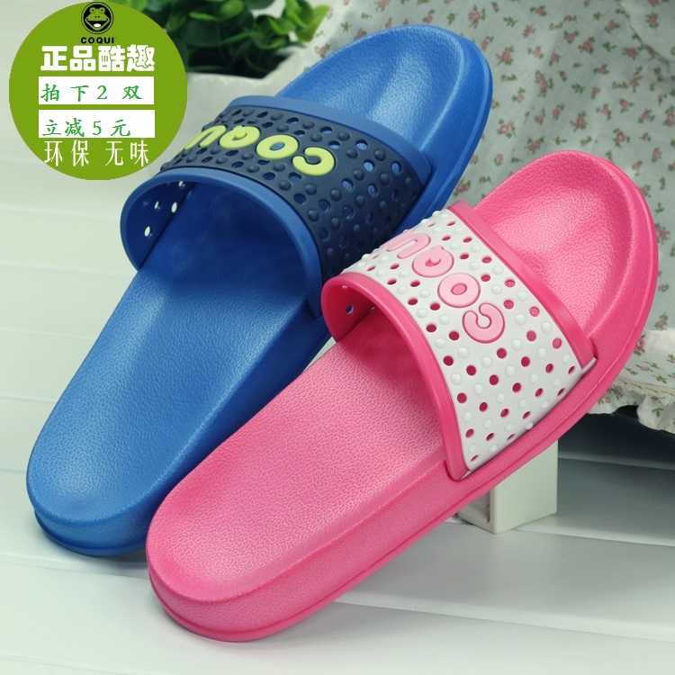 酷趣防滑地板包邮正品情侣凉拖鞋