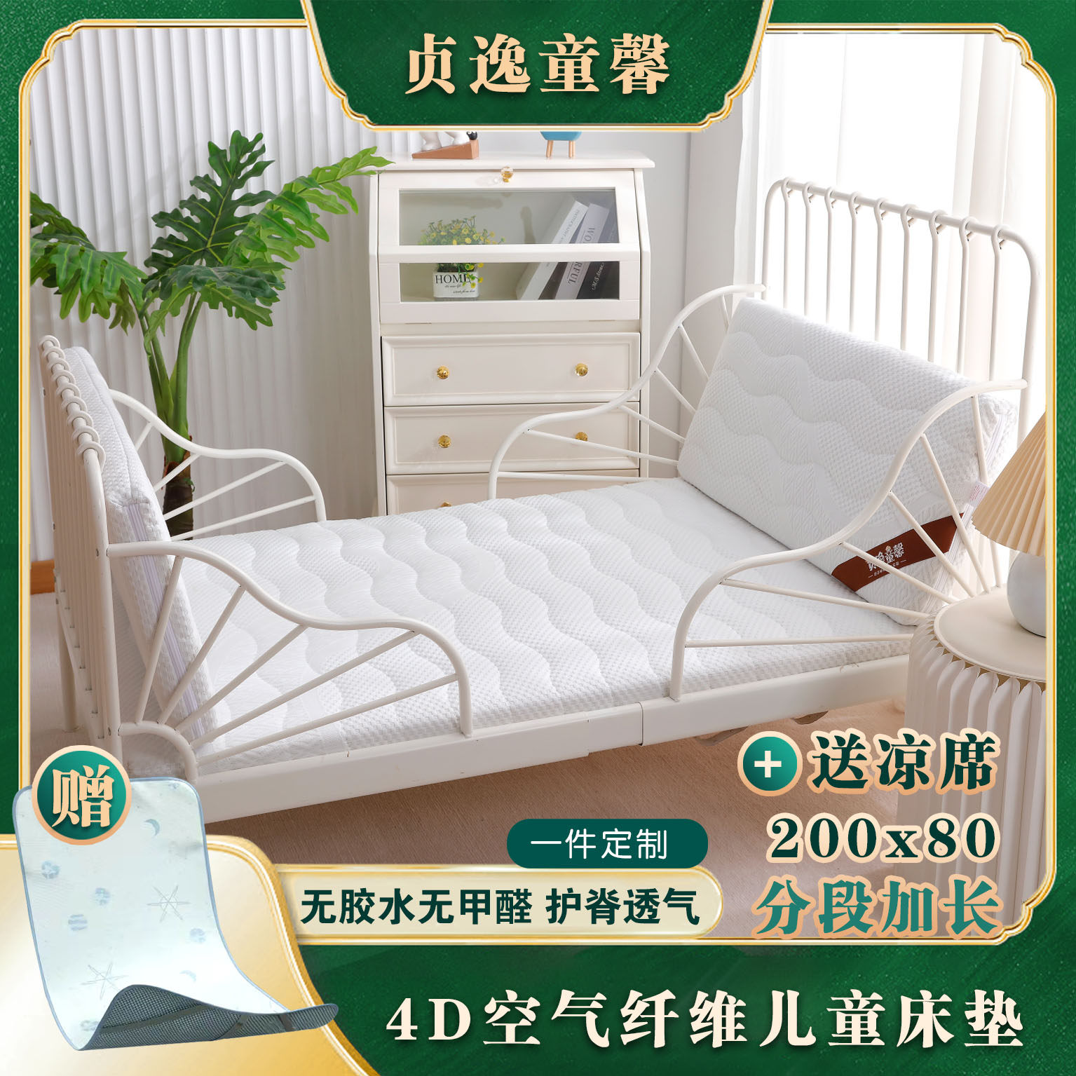 4d空气纤维垫芯POE食品级芯材图片