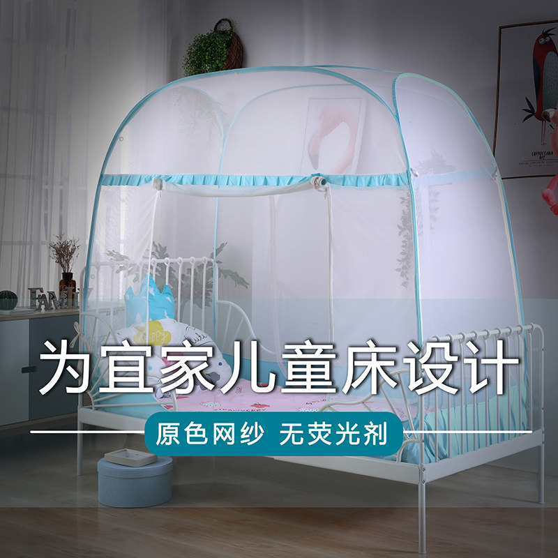 80 200 90 宜家适用蚊帐 免安装蒙古包宝宝蚊帐儿童 上下床三开门
