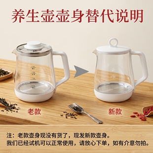 适用美的电水壶养生壶MK-GE1511全新304不锈钢加厚玻璃壶身盖子