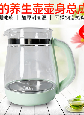 适用美的养生壶玻璃壶身MK-YS15Colour211/111/212杯体GE1513a