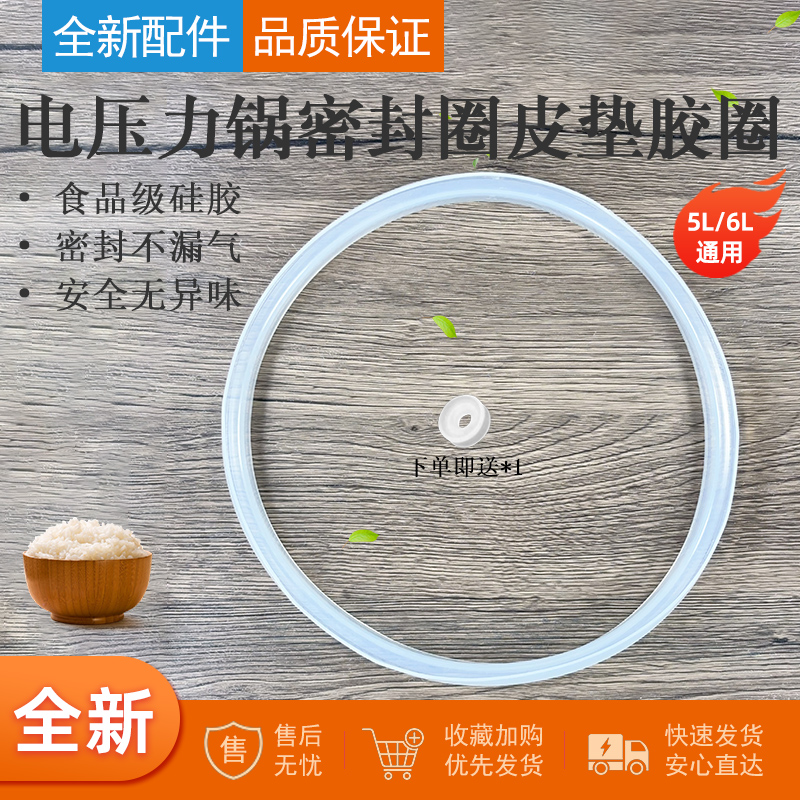 适用美的电热水器水流量传感器