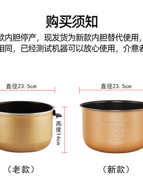 电压力锅配件内胆耐用不粘5L