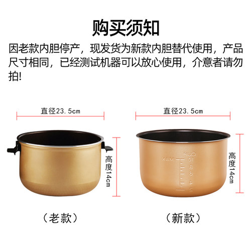 电压力锅配件内胆耐用不粘5L