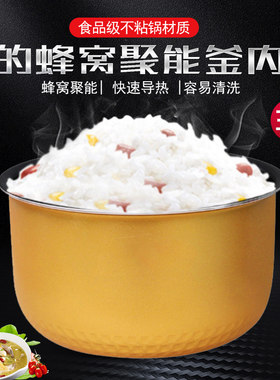 适用美的电饭煲3L内胆 FD3011/FD3011B/MB-FD30U/MB-FD30UB内锅