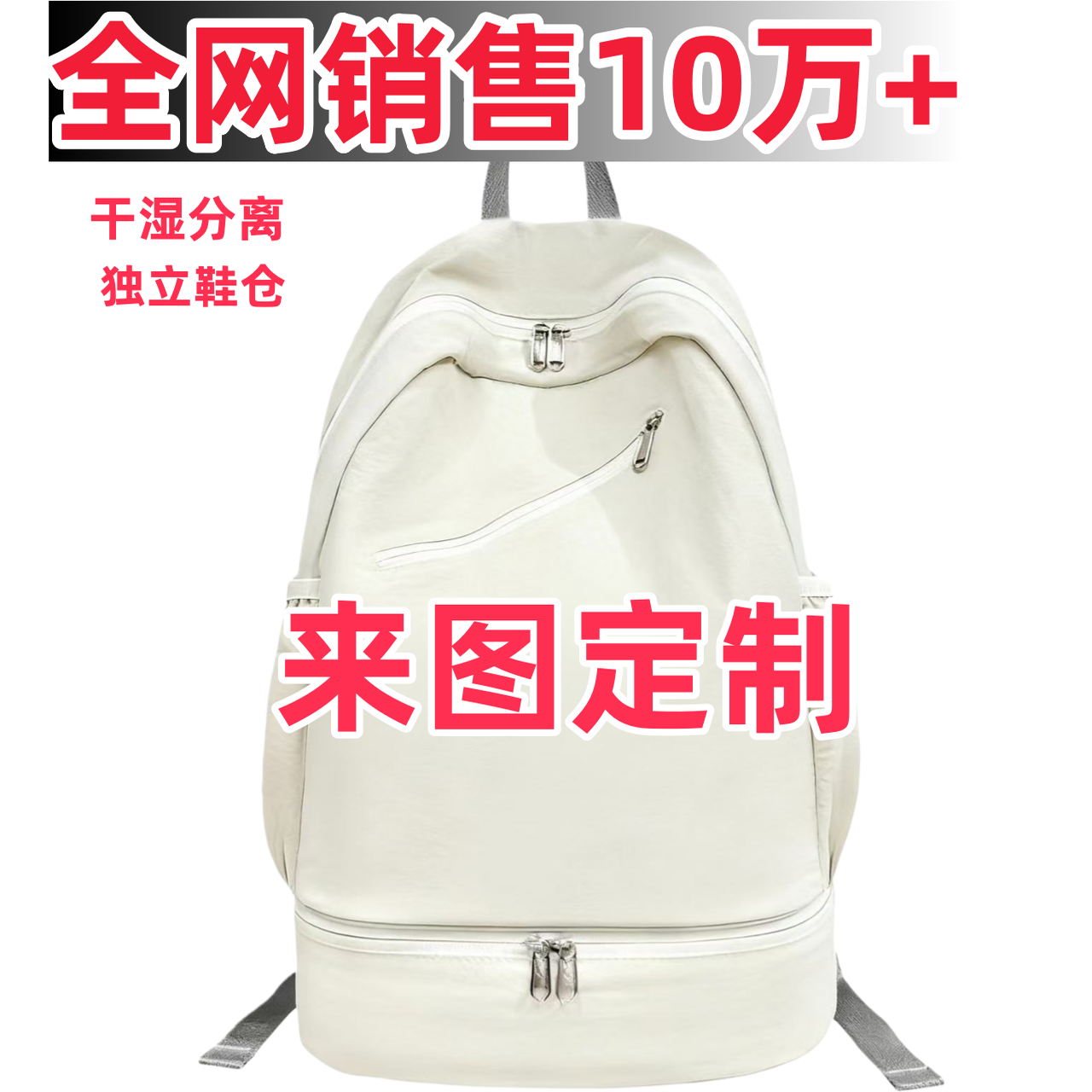 凯旋之星游泳包干湿分离独立鞋袋游泳包干湿分离独立鞋袋游泳包