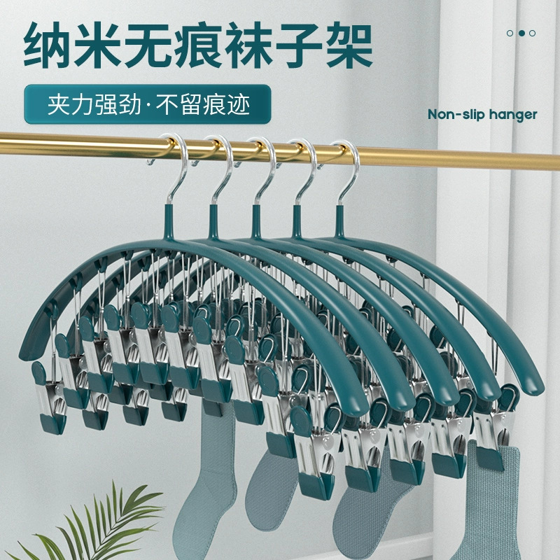 晒袜子多夹子家用衣架挂衣晾衣架无痕多功能宝宝内衣内裤袜架阳台