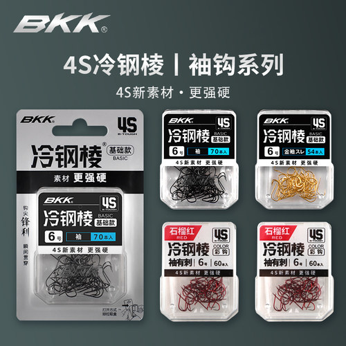 bkk冷钢棱袖钩江河湖泊中国