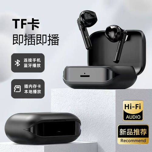 MP3蓝牙耳机二合一可插卡新款运动跑步学生男女长续航高音质通用