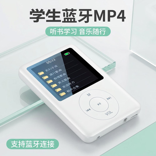 新款小型mp3便携式mp4播放器学生版听歌专用蓝牙随身听英语听力
