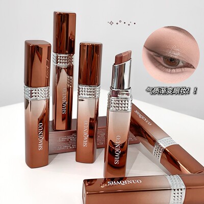 珠光一抹成型三色眼影棒懒人