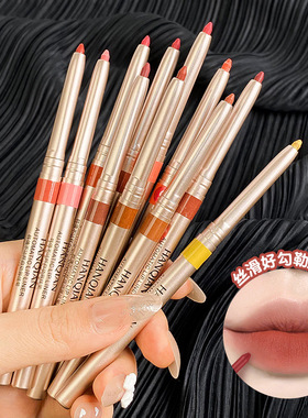 自动旋转唇线笔哑光口红穿线笔