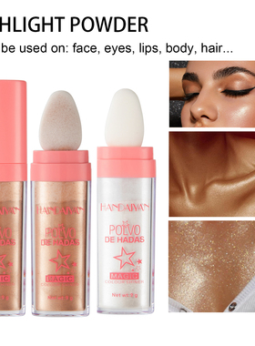 高光拍拍粉自然立体提亮修容粉腮红高光粉hightlight powder